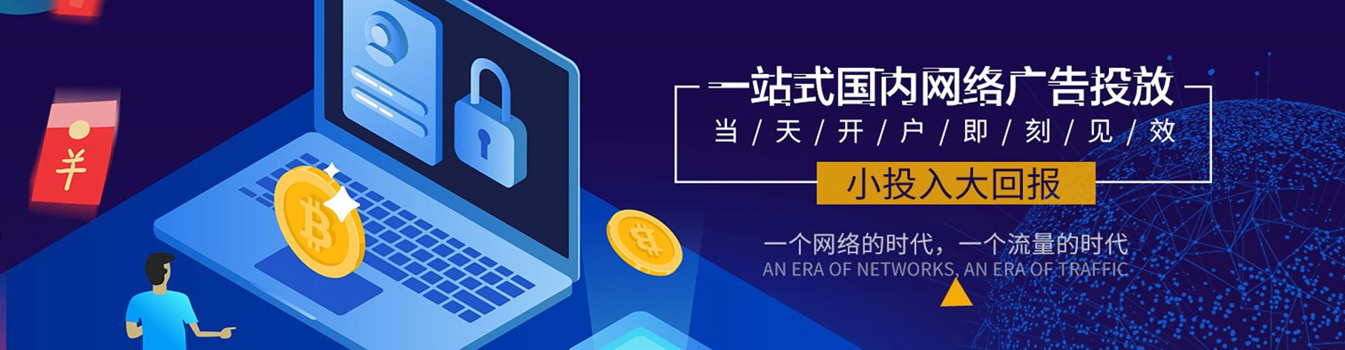 江阴百度开户返点