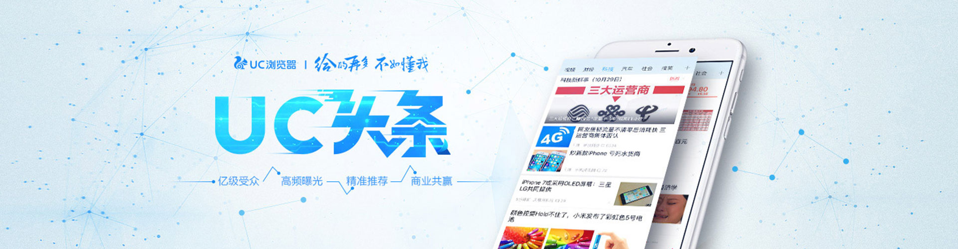 江阴竞价广告